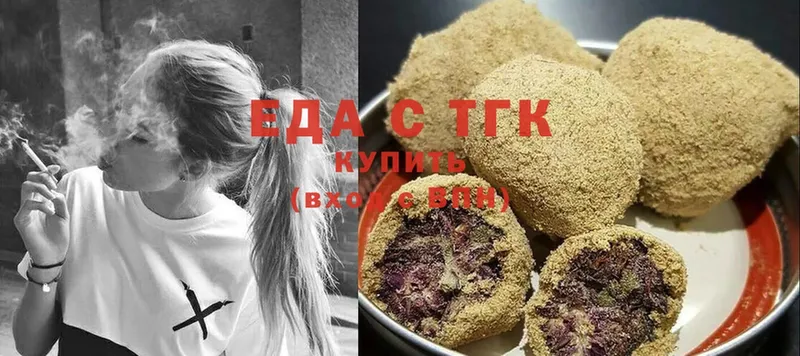 площадка какой сайт  Голицыно  Еда ТГК конопля  МЕГА зеркало 