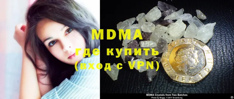 MDMA VHQ  закладки  кракен ТОР  Голицыно 