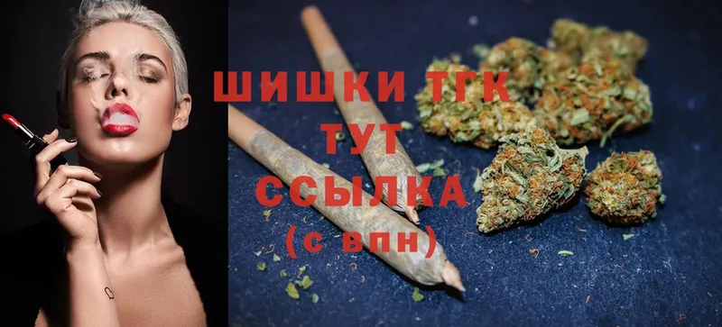 Бошки марихуана THC 21%  купить наркотик  mega рабочий сайт  Голицыно 